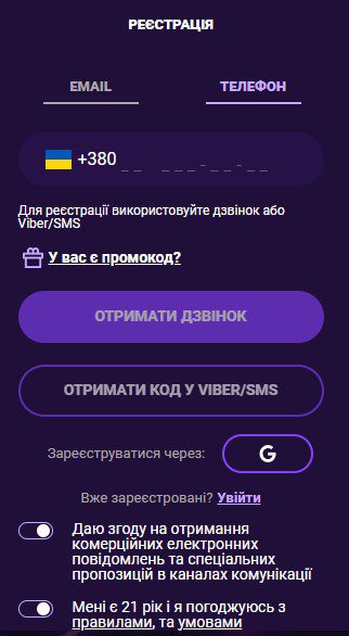 Cosmolot реєстрація