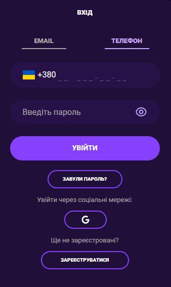 Cosmolot вхід